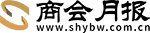 商會月報